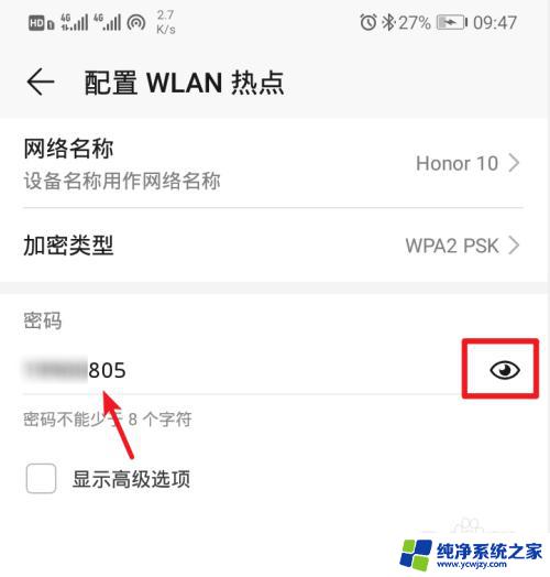 笔记本电脑怎么连接手机wifi热点,华为手机热点怎么连接笔记本电脑
