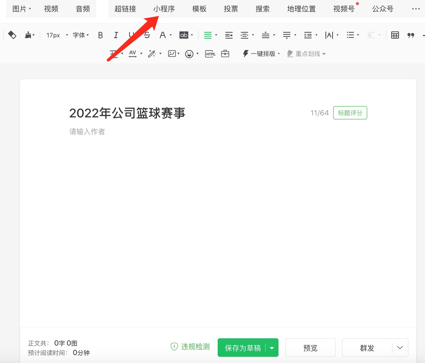微信公众号文章怎么加入名片,微信公众号的文件怎么导出来