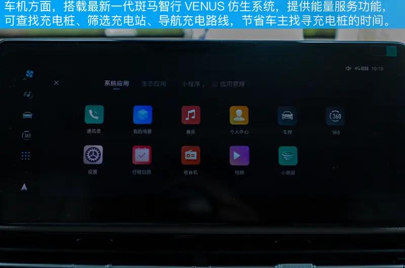 荣威imax8ev安全纯电舒适介绍,荣威imax8纯电版试驾