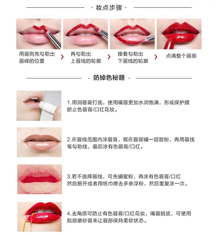 夏至口红,夏至的口红