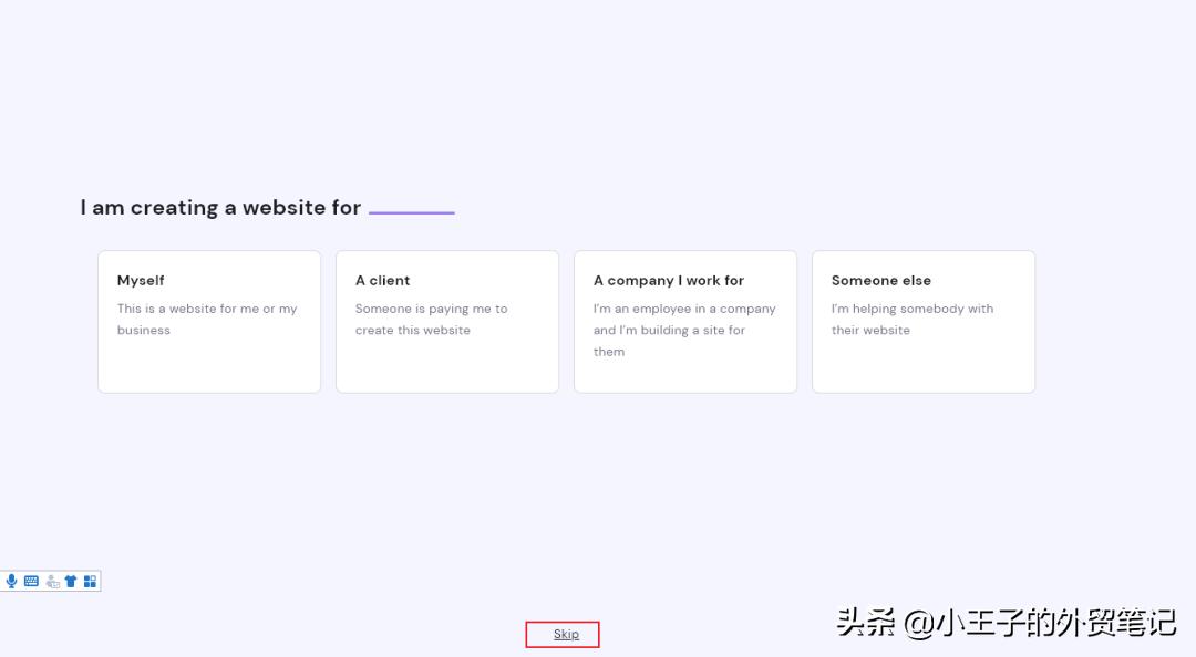 hostinger绑定域名,hostinger怎么注册账号
