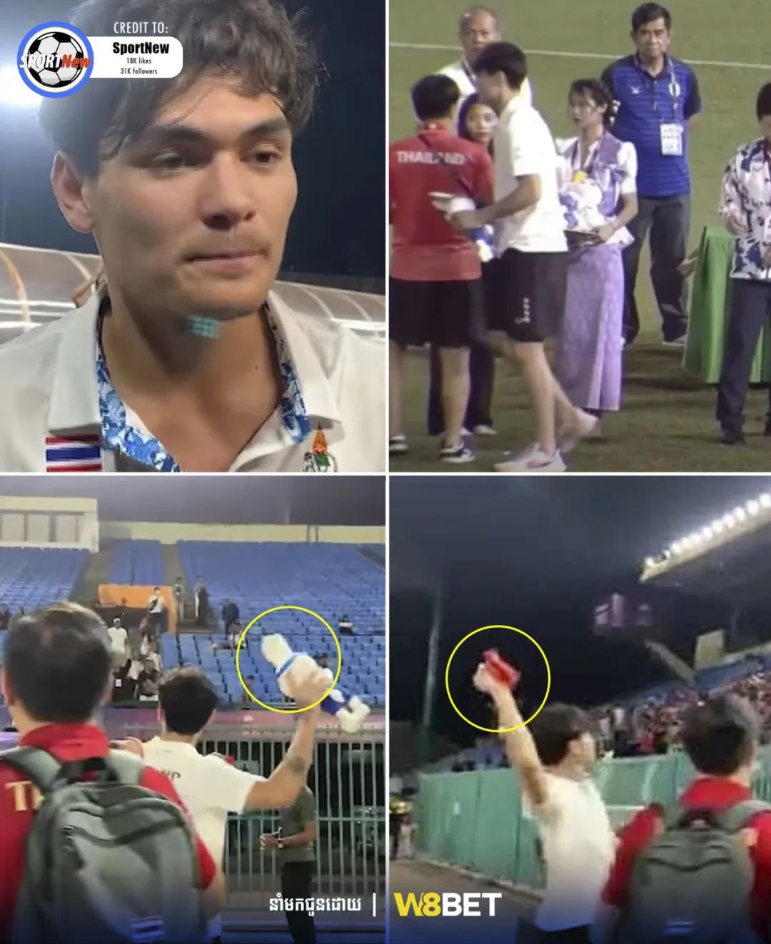 泰国运动员吐槽韩国,泰国球员赛后道歉