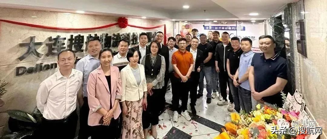 澶ц繛鎼滆埅鐗╂祦绉戞妧鏈夐檺鍏徃,鍠滄姤澶ц繛