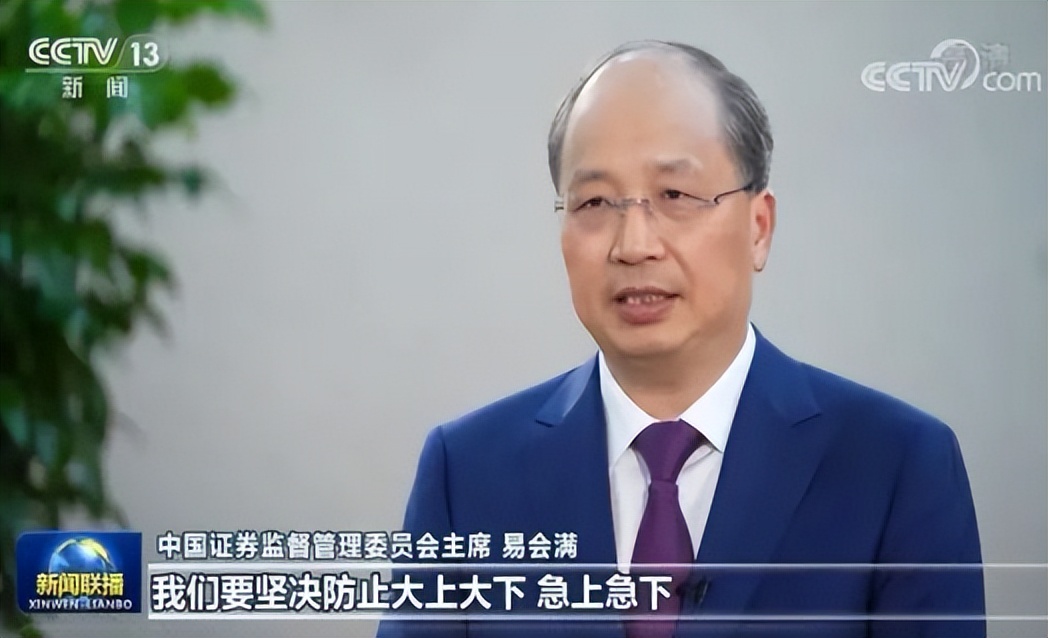 新闻联播直播今天a股,a股连续上新闻联播