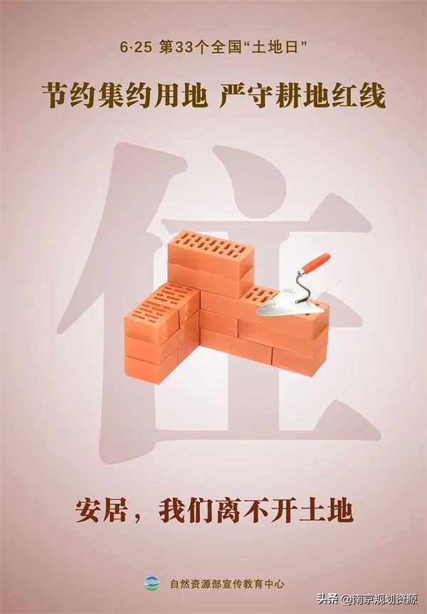 土地整理守牢耕地保护红线,土地法对耕地红线保护制度