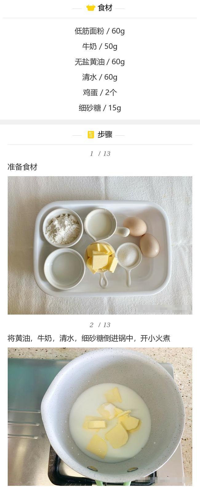 8鍏冮鍫傝彍璋变竴鍛ㄤ笉閲嶆牱,8+1椋熻氨鎺ㄨ崘