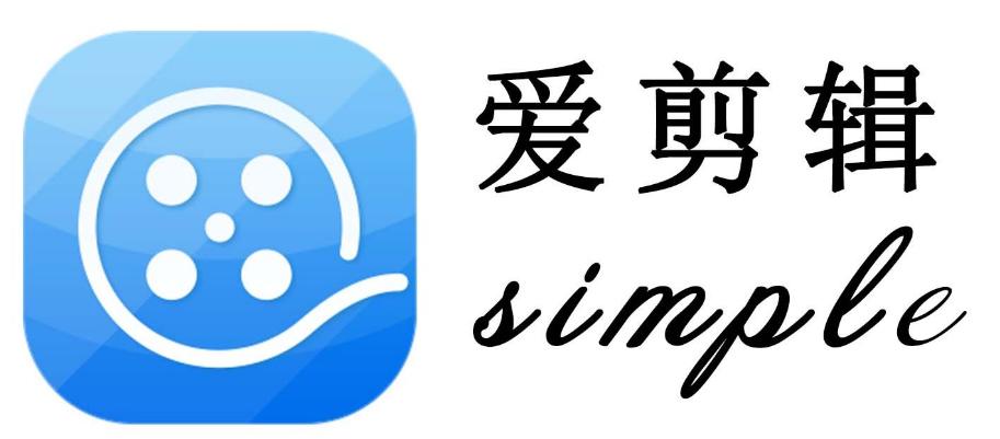 好用的视频剪辑免费软件,好用的视频剪辑软件模板