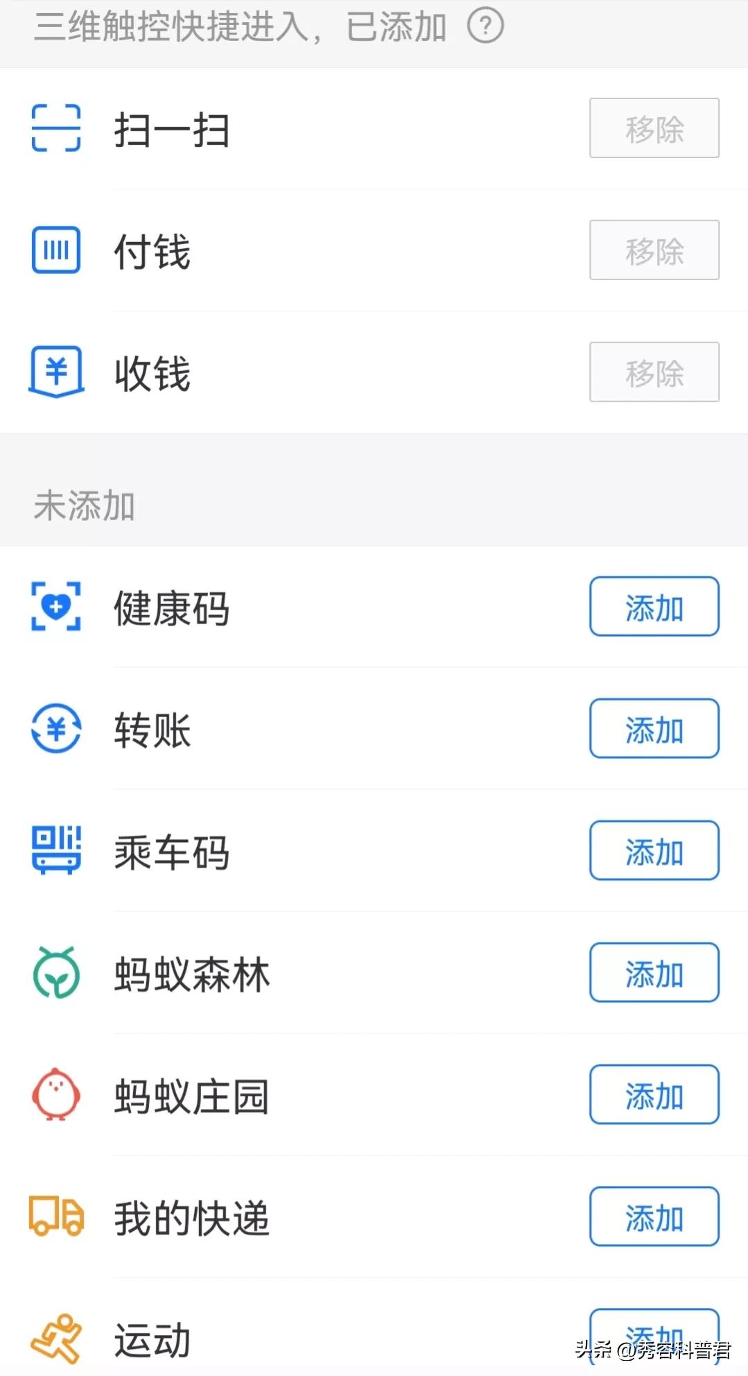 手机软件隐藏功能在哪,荣耀手机软件隐藏功能