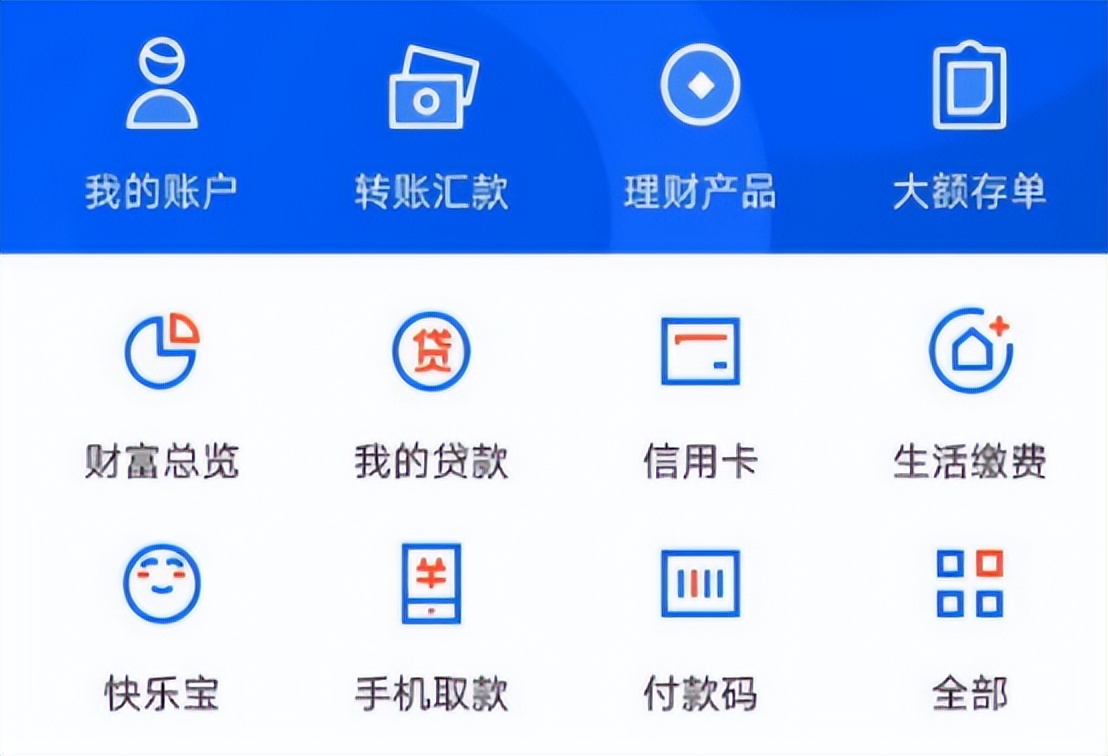 银行工作人员转账转多了怎么办,银行系统给客户多转钱怎么办
