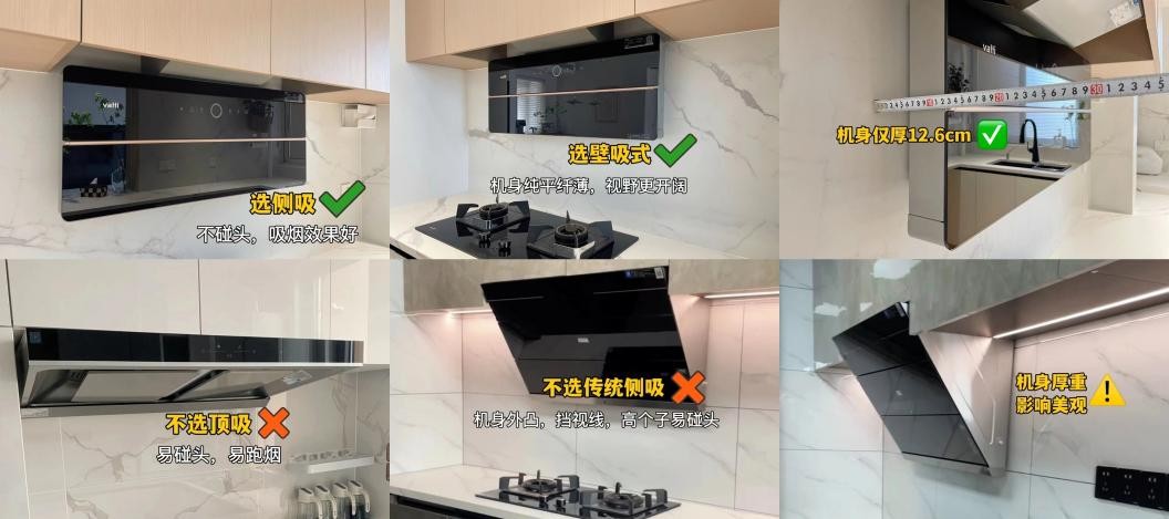 买油烟机要注意哪些事项,购买油烟机要注意哪些事项