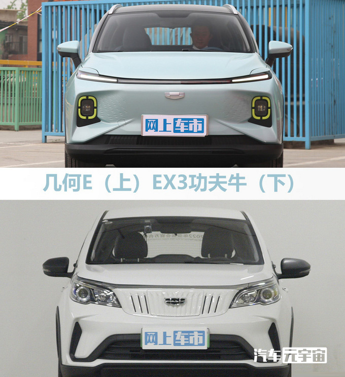 吉利全新suv即将上市,吉利远景suv2016款1.3tcvt豪华型