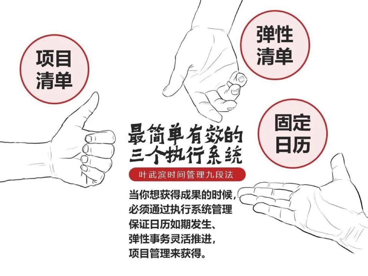 想要拥有开挂的人生,想要人生开挂应该怎么做