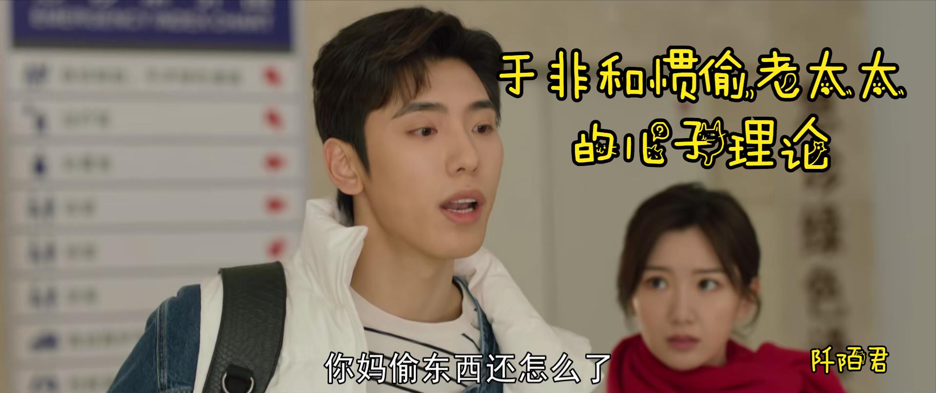 心想事成孙想于非结局,心想事成孙想和于非最后结局