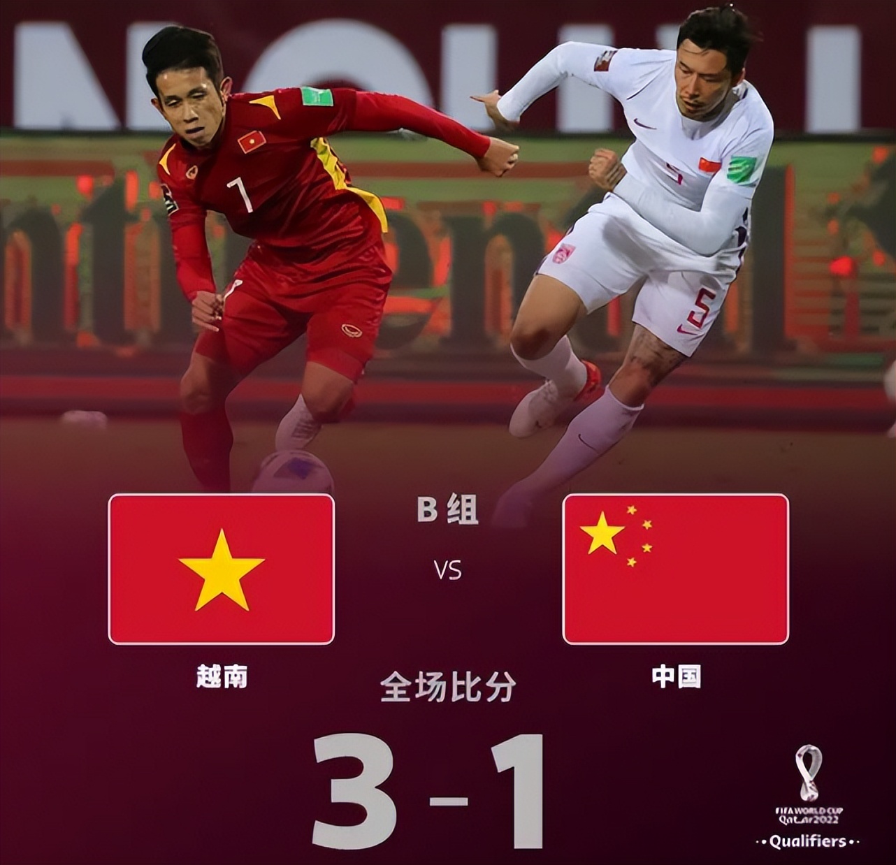 中国男足体脂率排名,中国男足现在的体脂是多少