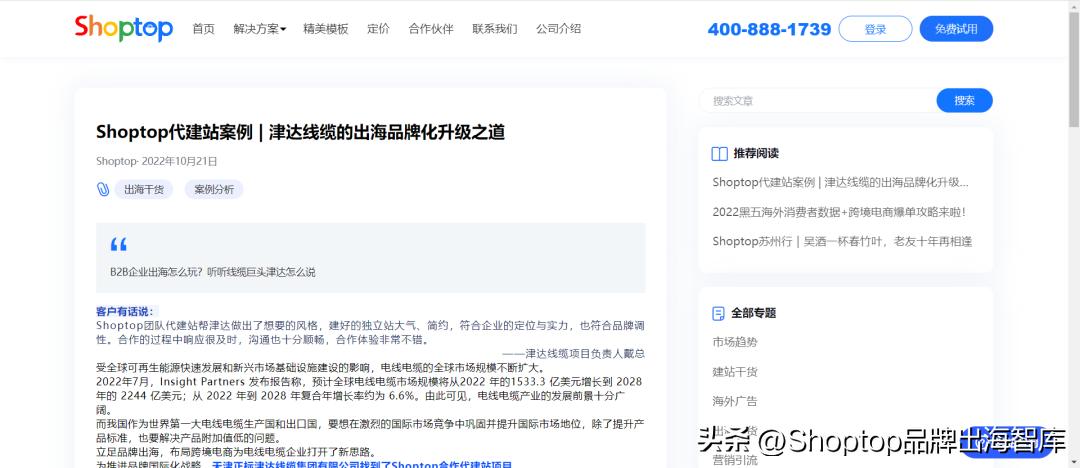 b2b营销技巧和话术,教你有效解决b2b销售获客的难点