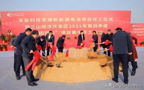 芜湖支柱产业,芜湖产业布局