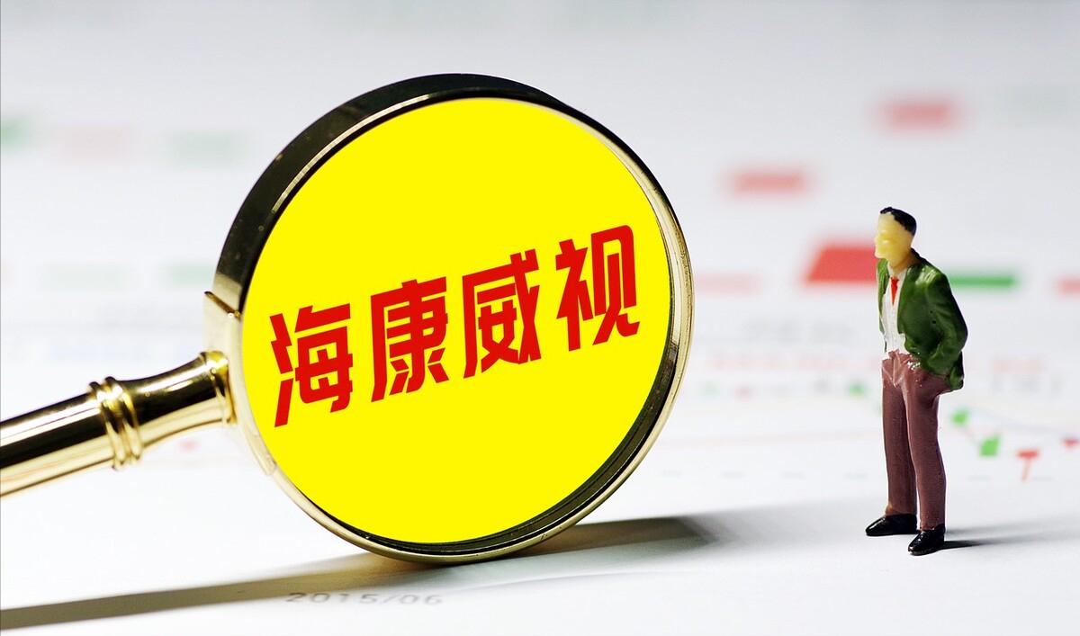 美计划落空,美国对海康威视的政策