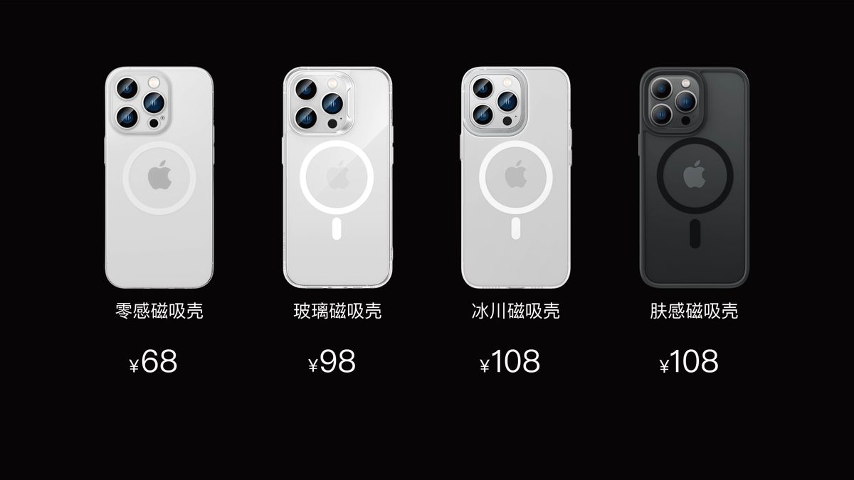 苹果14pro邦克仕,邦克仕iphone13尝鲜礼盒