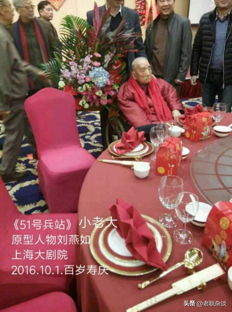 51号兵站有原型吗,51号兵站经典回顾