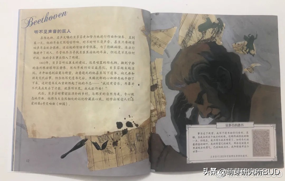 孩子追星要不要阻止,青少年正确追星的建议