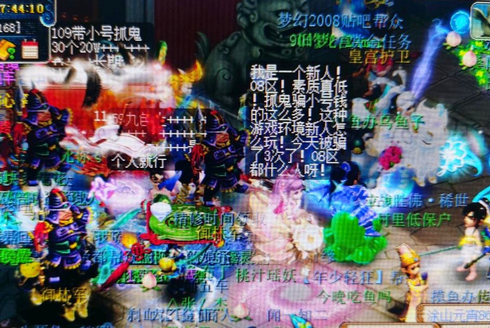 梦幻西游18门派dt,梦幻西游dt带什么装备