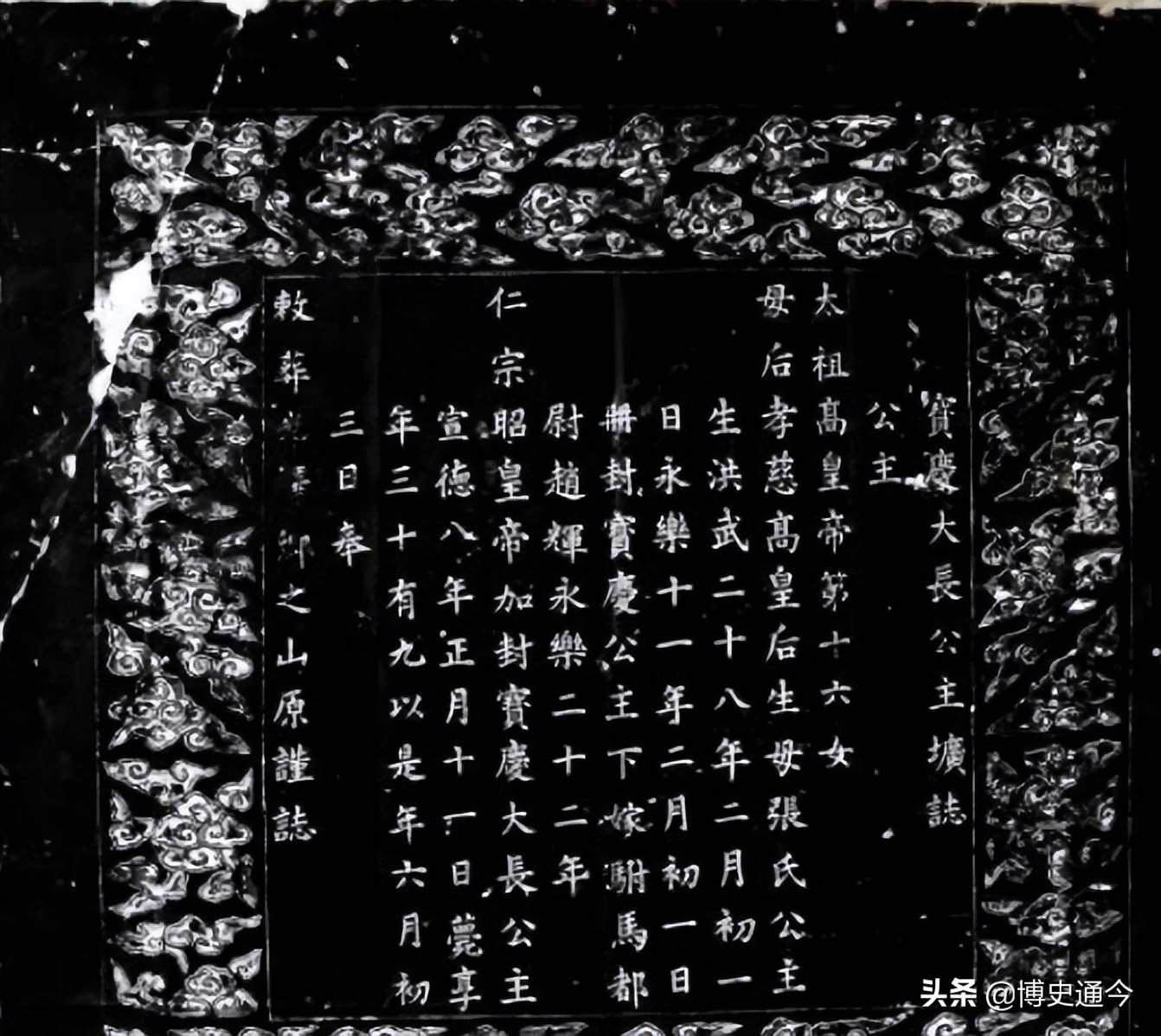 朱元璋的驸马赵辉在线阅读,朱元璋驸马赵辉的人生