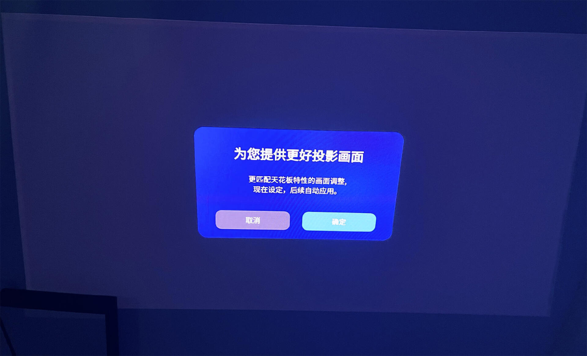 3000左右极米坚果当贝投影哪个好,当贝x5和坚果n1spro4k真实测评