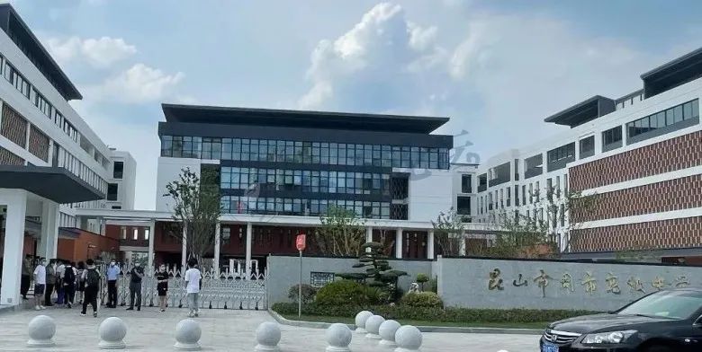 昆山陆家高中新址,昆山新建高中