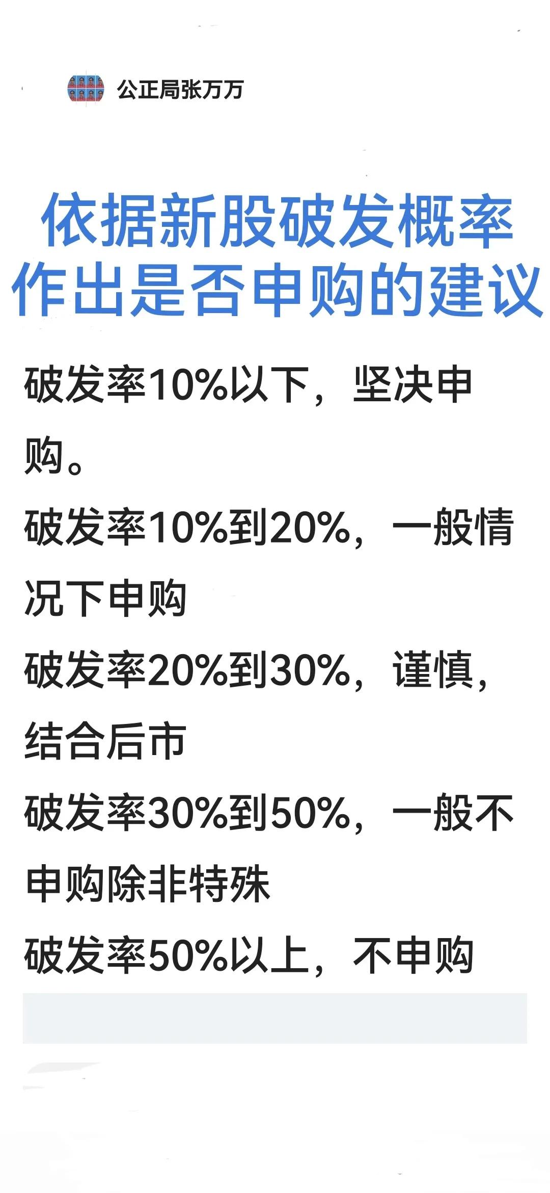 买股票怎么样,买股票怎么才不会亏