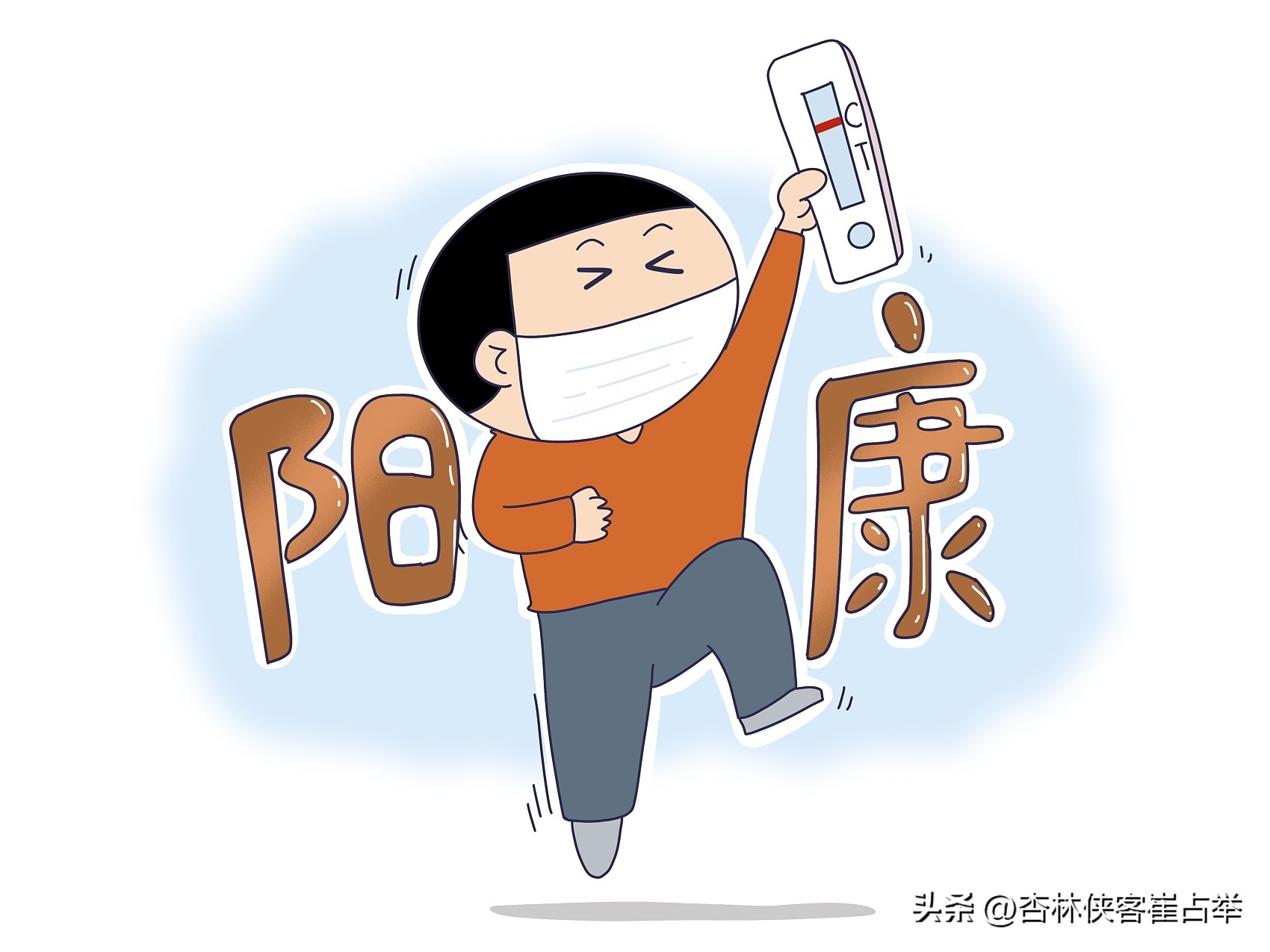 阳康后的睡眠怎么安排,阳康睡眠调理