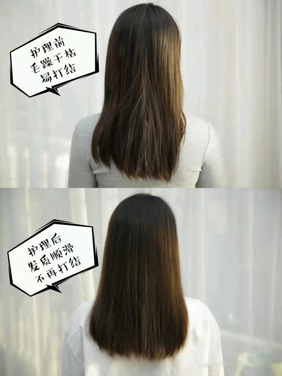 洗发方法博主,倒序洗头法护发素