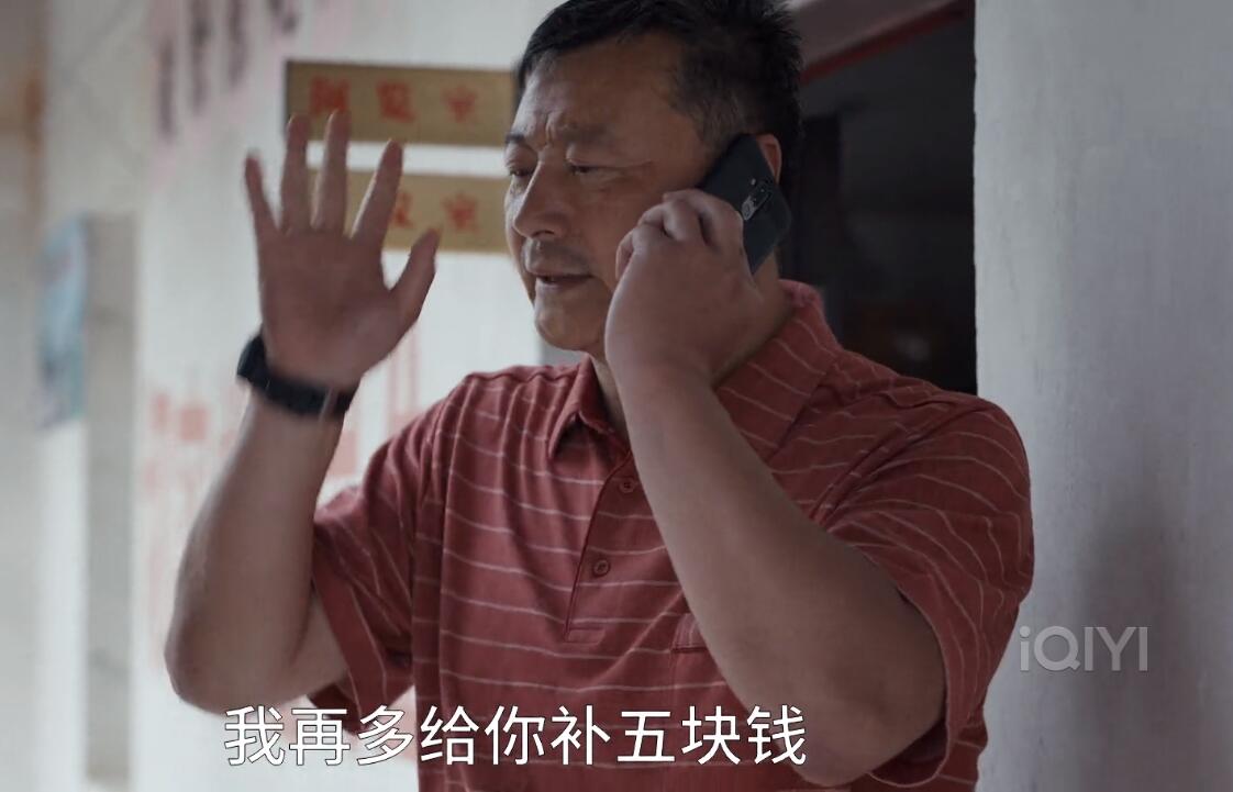 县委大院梁三宝扮演者,县委大院三宝主任扮演者