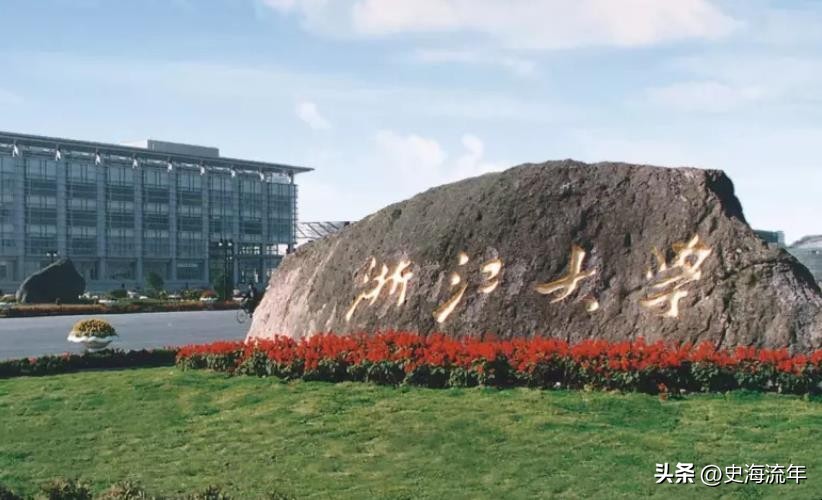 浙江大*运学**动员招生数据来了，6个项目多人入围，公示名单真香