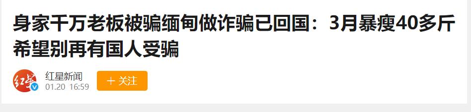 舆论热点事件泰国,近期泰国热点事件