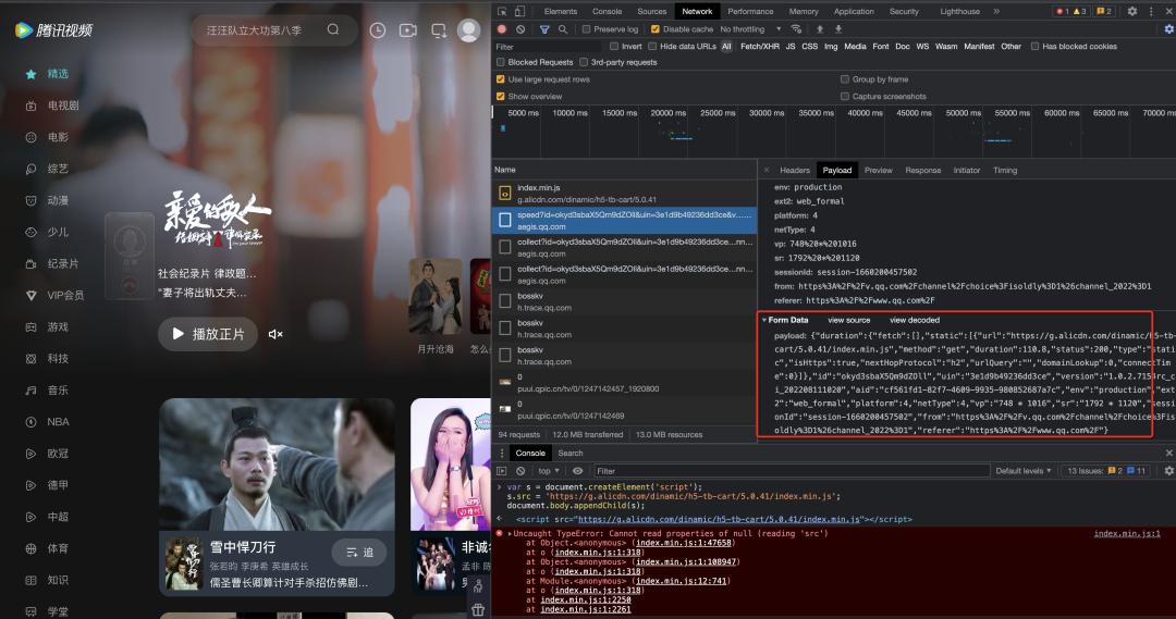 scripterror是怎么回事,scripterror出现的原因