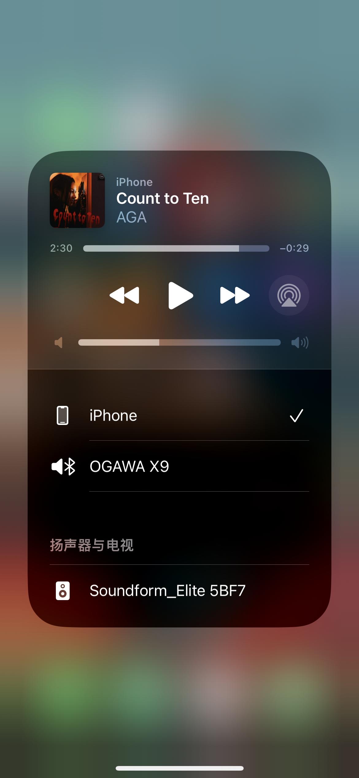 奥佳华x9按摩椅能不能按大腿,奥佳华按摩椅7808和x9哪个好