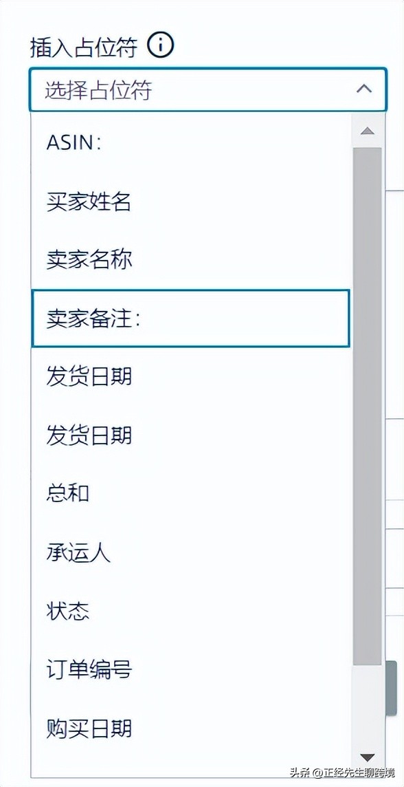 月销百万卖家也在用！！如何用站内邮件模板高效解决客服售后问题