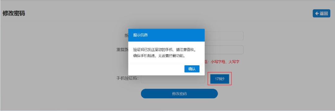 北京适龄儿童入学信息采集,2022北京入学信息采集