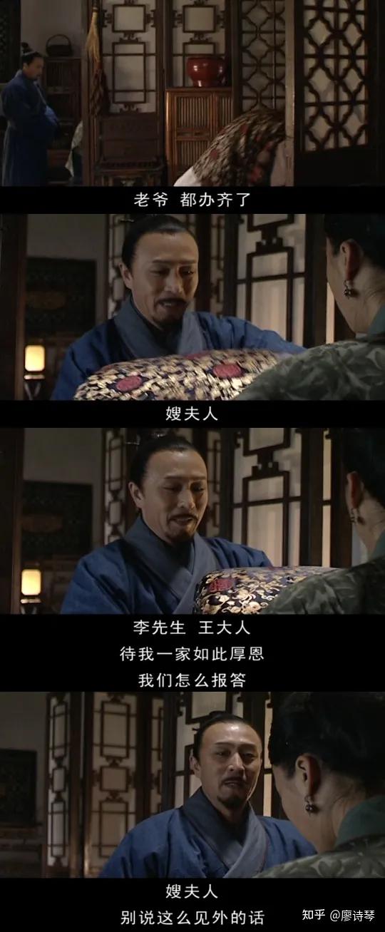 大明王朝156630集深度解析,深度解说大明王朝1566第二集