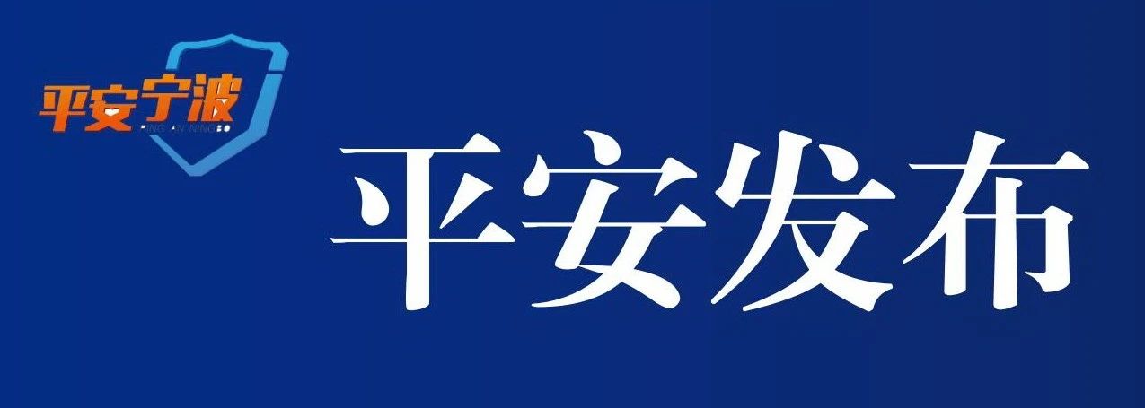 危害生产安全违法犯罪典型案例,最高检严惩犯罪和促进安全生产