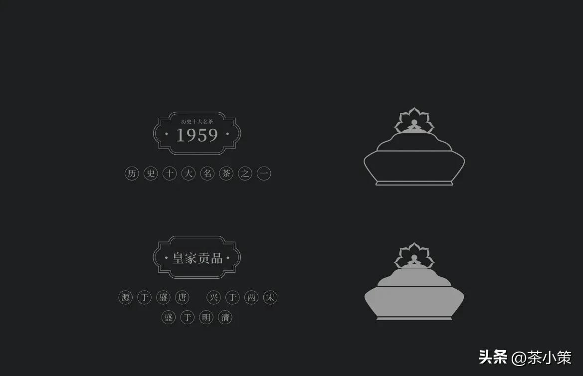 茶叶品牌商标设计公司,湖南茶叶品牌设计公司