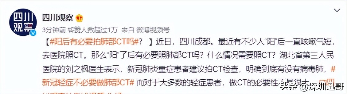 感染之后的可怕症状,肺部感染后留下后遗症