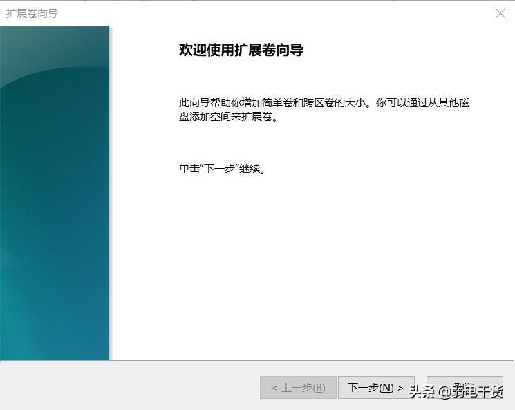 如何正确进行电脑硬盘分区,如何调整硬盘分区大小不损坏文件