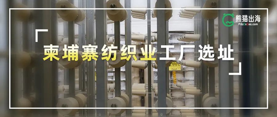 熊猫跨境出海,熊猫出海地址