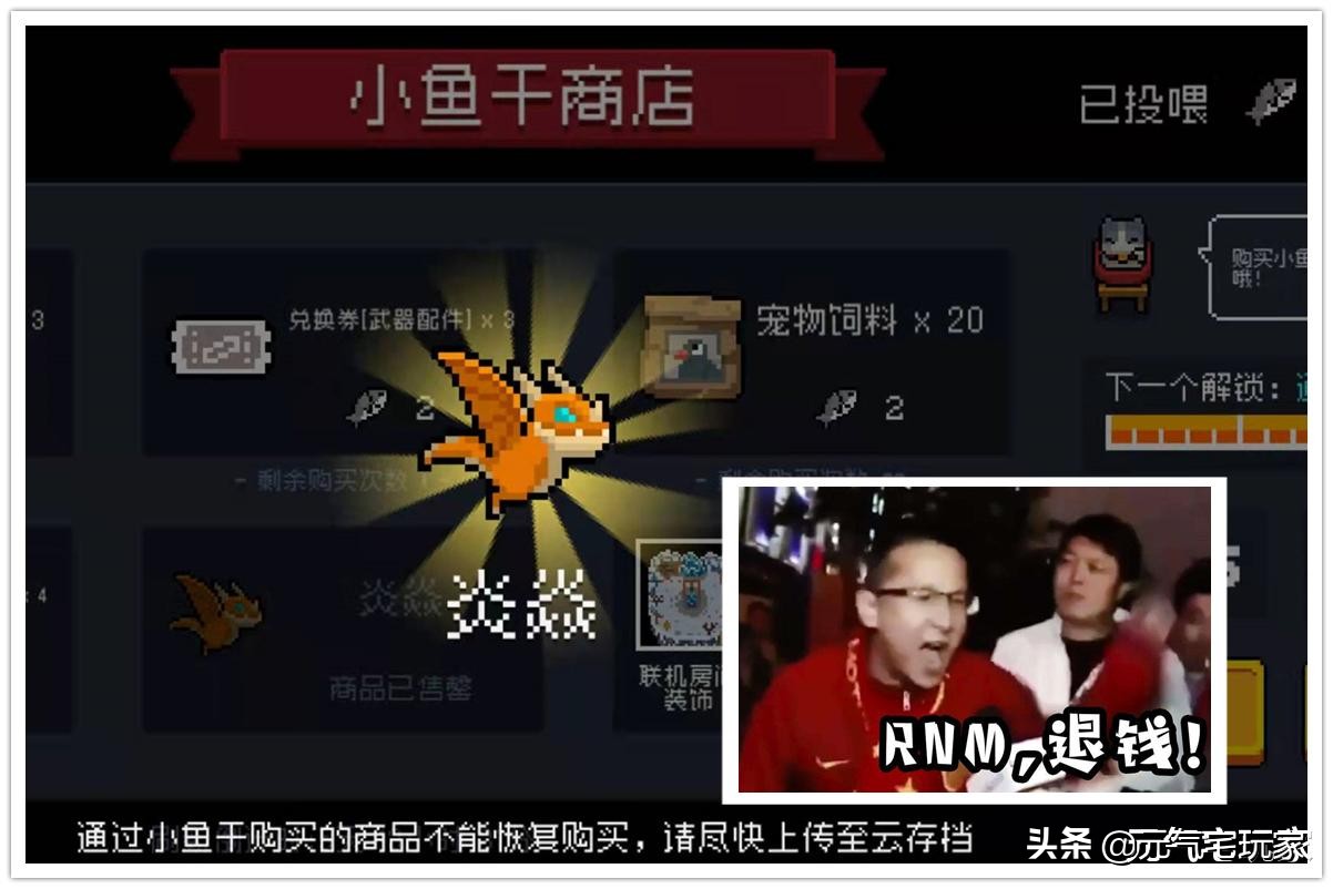 元气骑士各个角色的打法,元气骑士炎焱好用吗