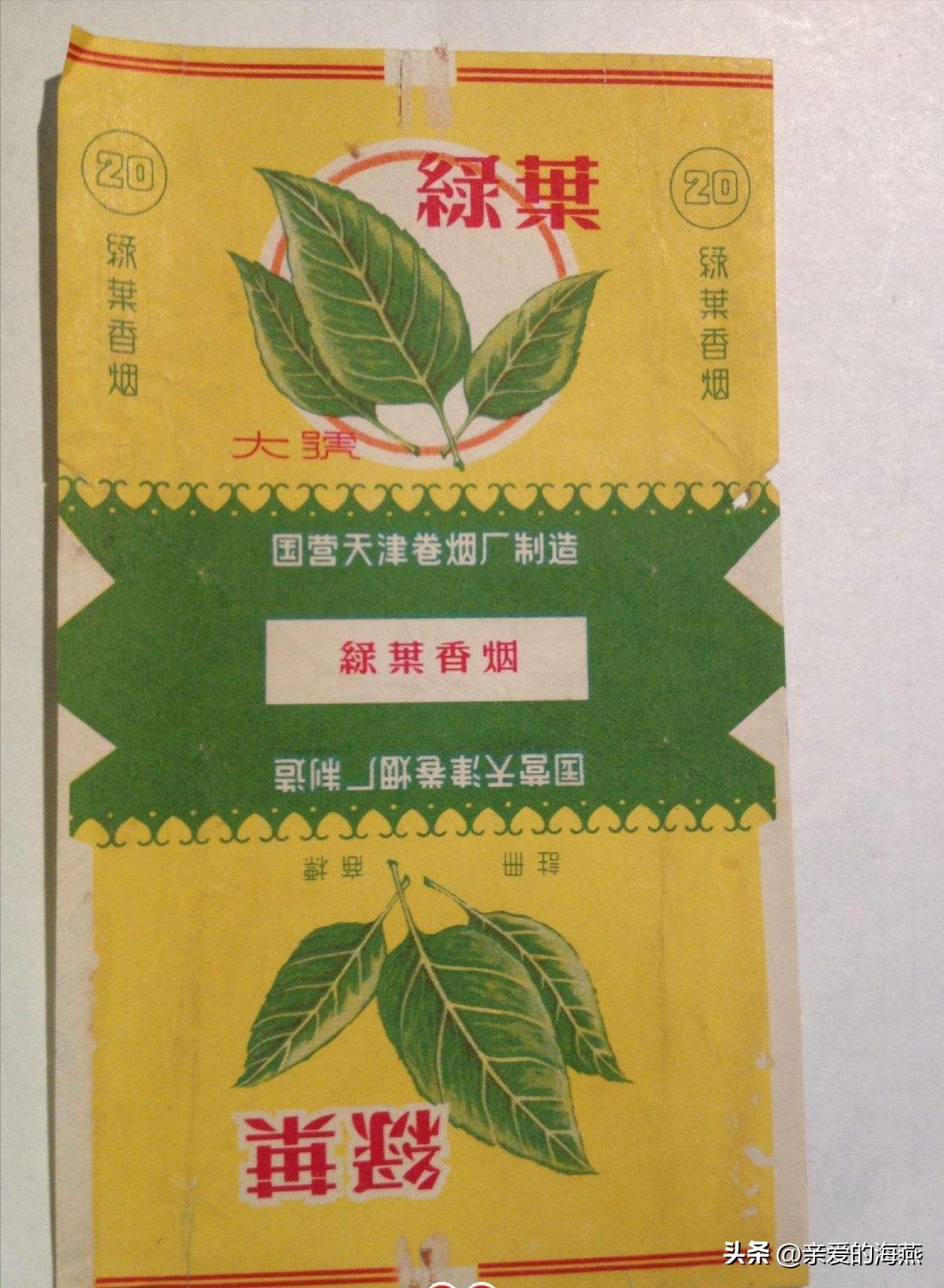 十大已经停产的老烟,农村老一辈才抽过的6种香烟