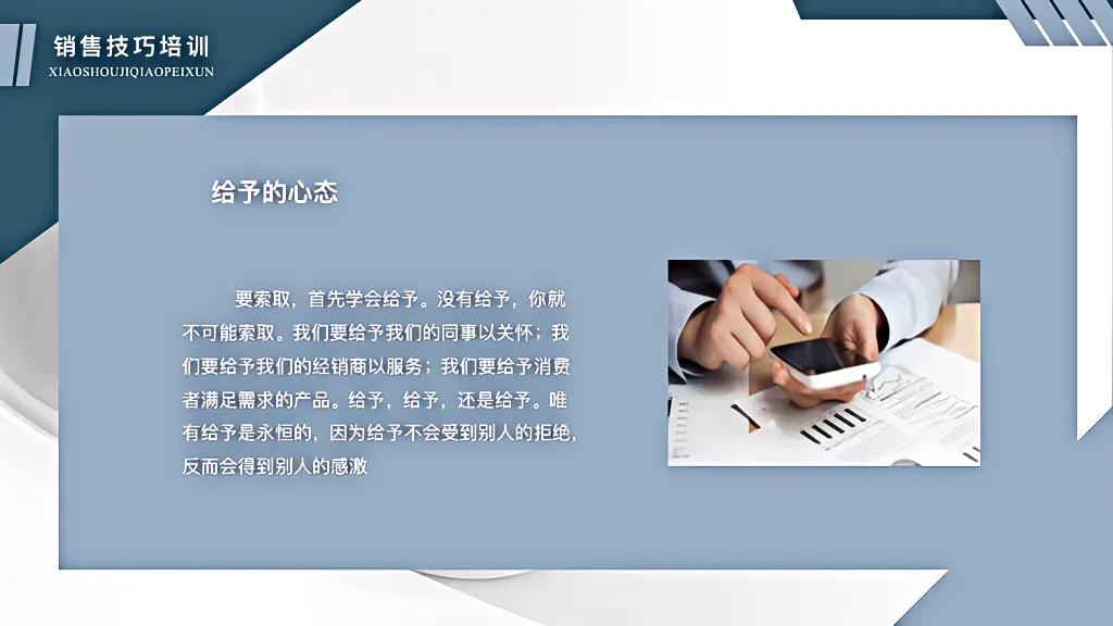 顶级销售秘籍教你怎么做销冠,销冠一分钟销售技巧