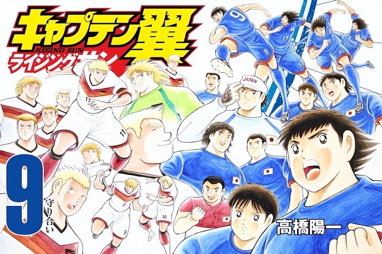 世界杯日本足球队战胜德国队视频,日本对战德国2018年的足球比赛