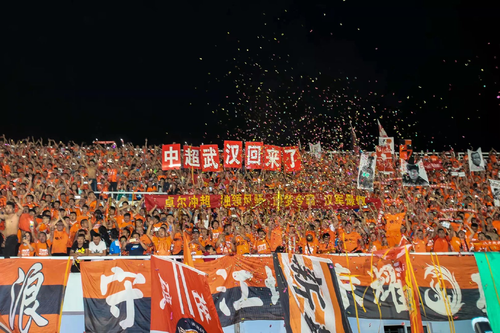 武汉卓尔足球最新战绩,武汉卓尔足球最新信息