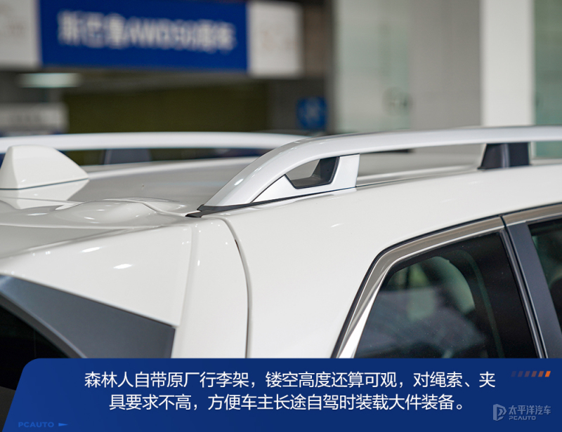 此地无垠第1次试驾斯巴鲁森林人,沉浸式体验15款斯巴鲁森林人